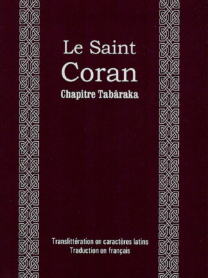 Le Saint Coran - Chapitre (juz') Tabâraka