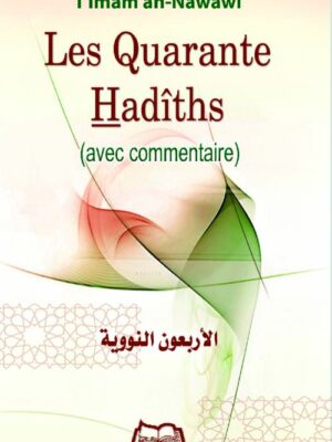 Les quarante hadîths (avec commentaire)