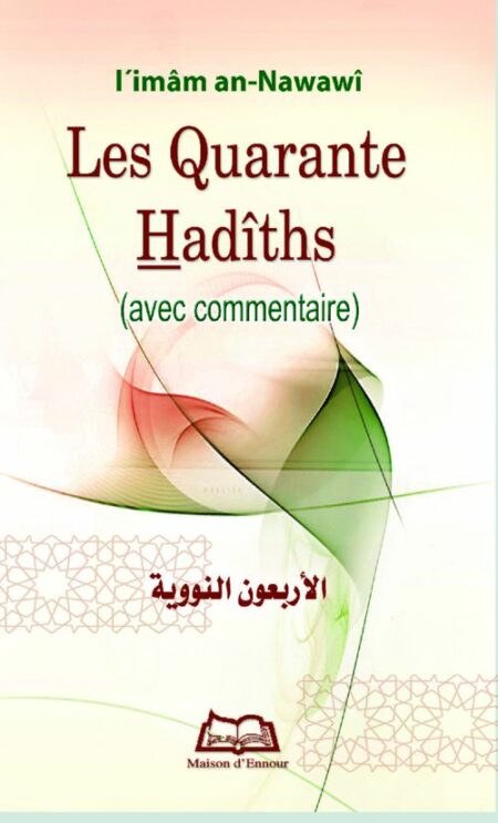 Les quarante hadîths (avec commentaire)-0