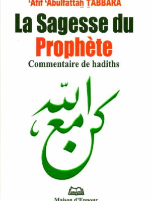 La sagesse du prophète - Commentaire de hadiths