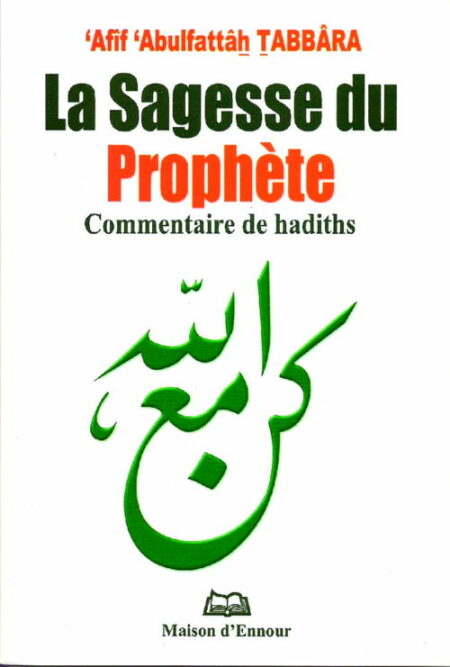 La sagesse du prophète - Commentaire de hadiths-0