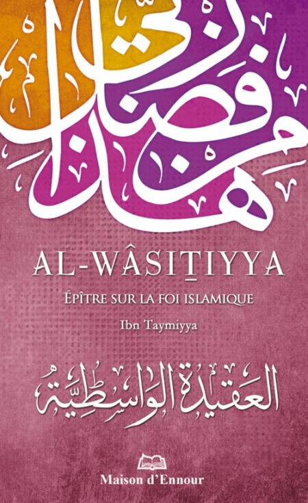 Al-Wâsitiyya - Epître sur la foi islamique-0