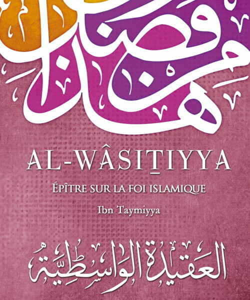 Al-Wâsitiyya - Epître sur la foi islamique-0