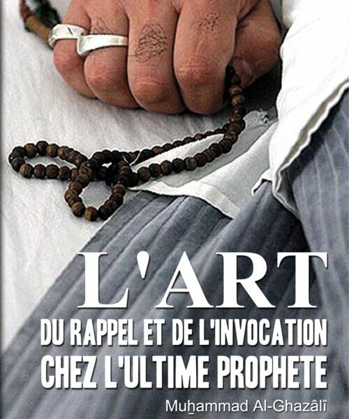 L’art du rappel et de l’invocation chez l’ultime Prophète-0