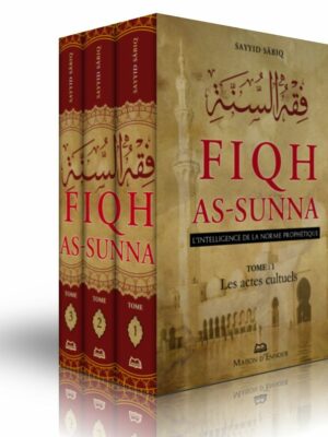 Fiqh As-Sunna