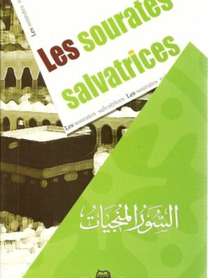 Les sourates salvatrices