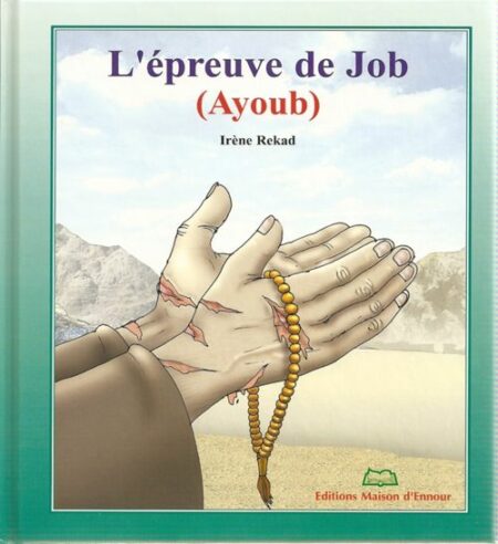 L'épreuve de Job (Ayoub)-0