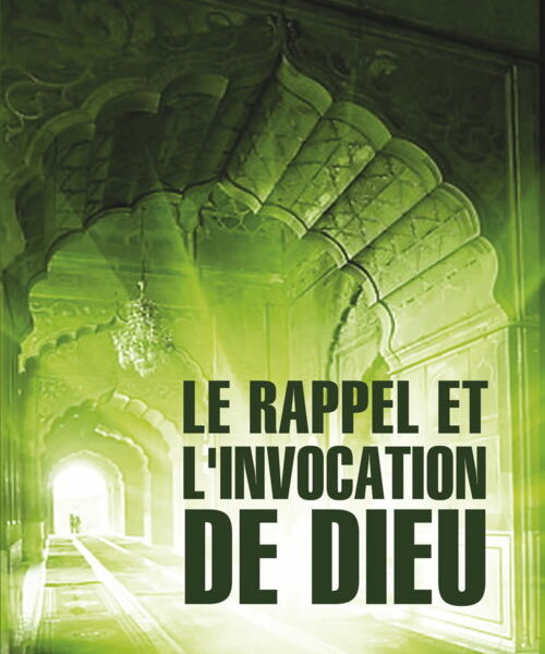 Le rappel et l’invocation de Dieu-0