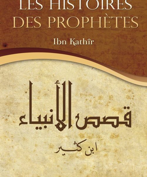 Les histoires des prophètes (Nouvelle édition augmentée)-0