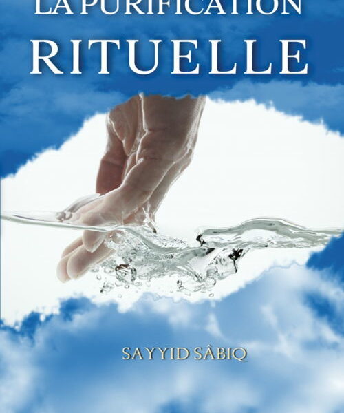 Les règles de la purification rituelle-0