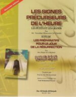 Les signes précurseurs de l'Heure, les petits et les grands - أشراط الساعة الصغرى والكبرى