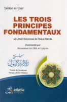 Les trois principes fondamentaux - شرح ثلاثة الاصول