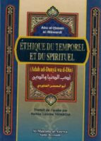 Éthique du temporel et du spirituel - أدب الدنيا و الدين