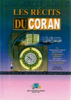 Les récits du Coran - قصص القران