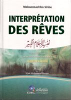 Interprétation des rêves -  تفسير الأحلام