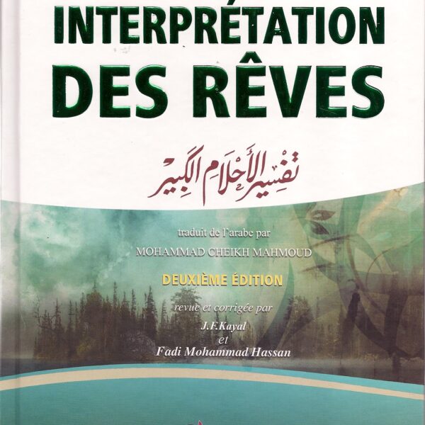 Interprétation des rêves - تفسير الأحلام -0