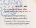 La vie des Prophètes en Islam, histoires expliquées aux jeunes