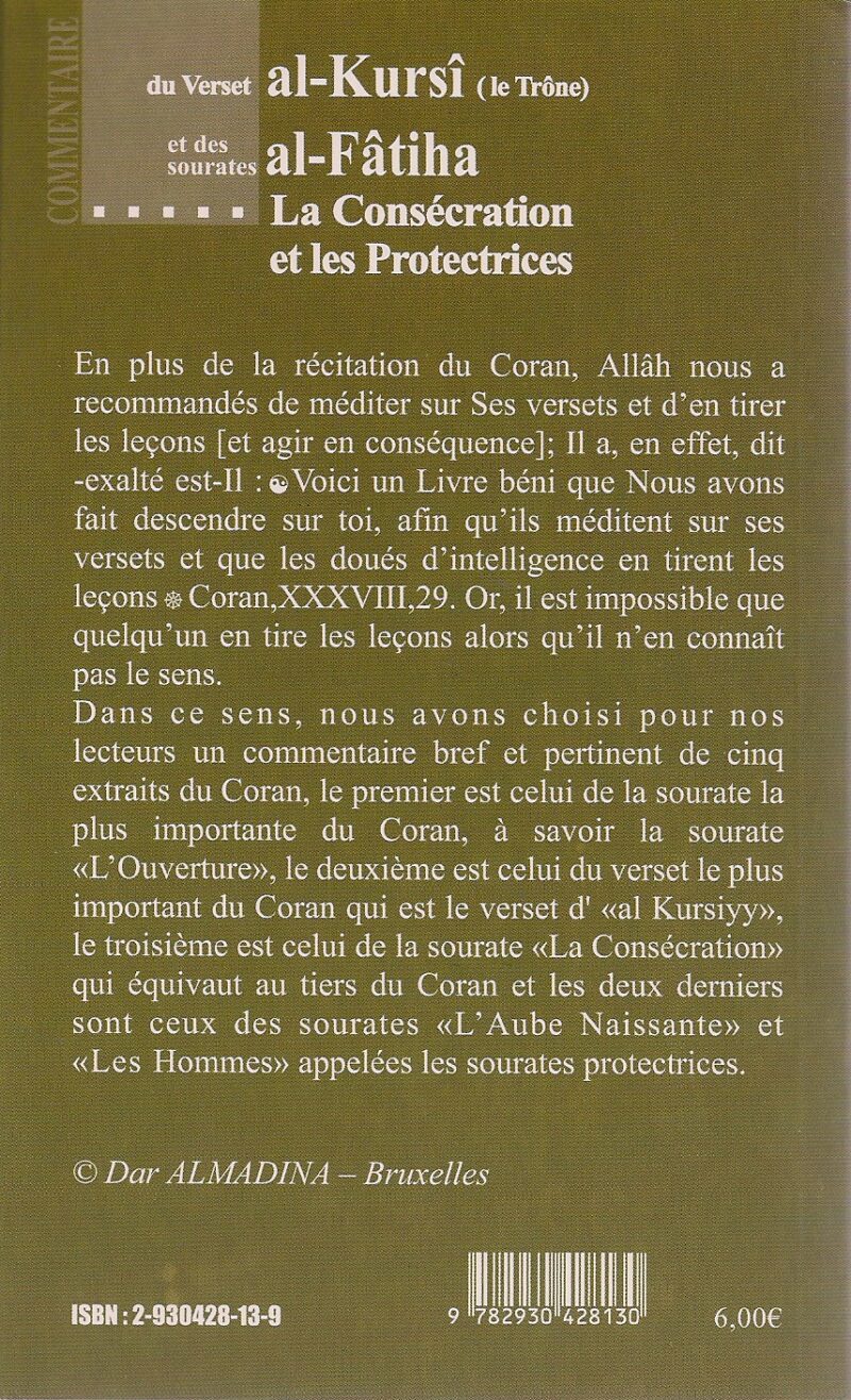 Commentaire du verset al-Kursi (le trône) et des sourates al-Fatiha, la Consécration et les Protectrices-1476