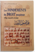 Les fondements du droit musulman - 'Ilm Ousoul al-Fiqh