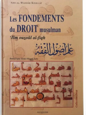 Les fondements du droit musulman - 'Ilm Ousoul al-Fiqh