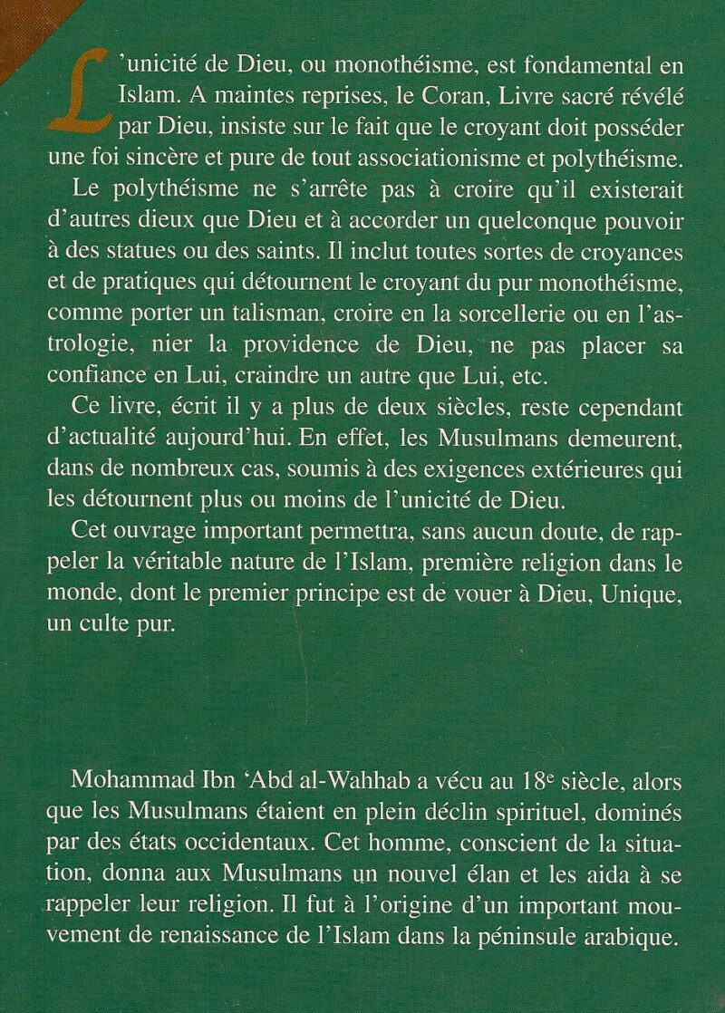 L'unicité de Dieu : Kitab at-Tawhid -1998