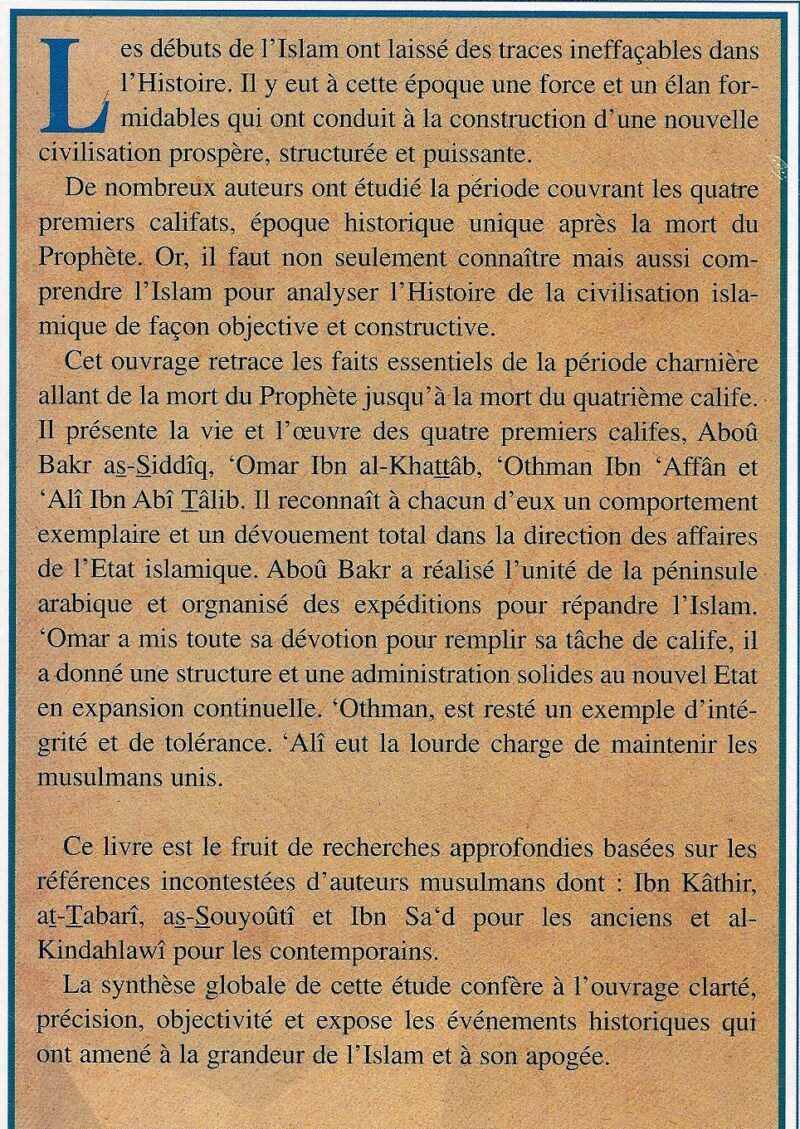 Les Quatre Califes - Hassan Amdouni - Al Qalam-1979