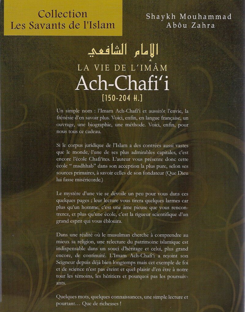 La vie de l'imam Ach-Chafi'i [150 - 204H]-2461