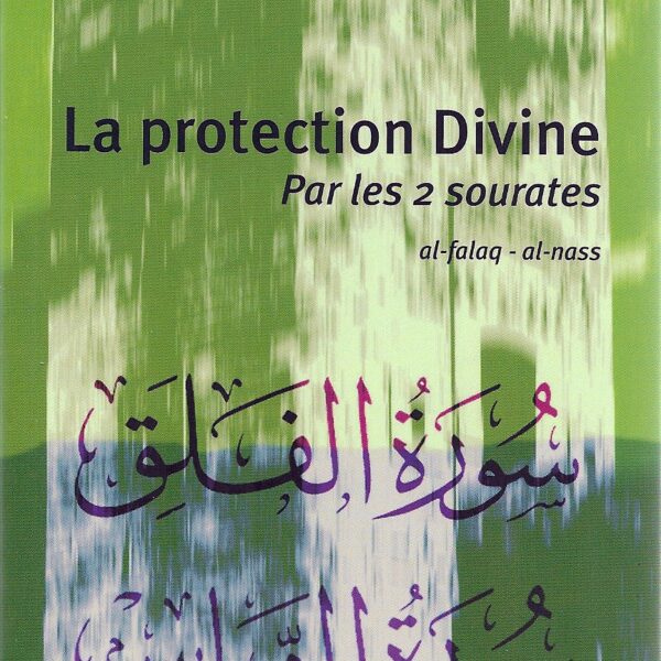 La protection Divine par les deux Sourates Al-Falaq et Al Nass -0