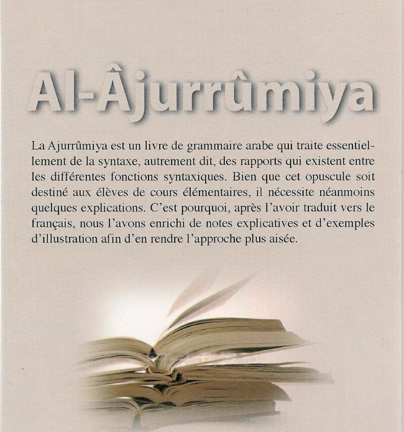 Grammaire élémentaire de l'arabe - Al-Ajurrumiya -2502