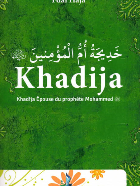 Khadija, épouse du Prophète Mohammed