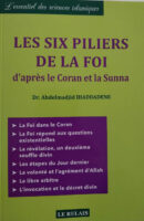 Les six piliers de la Foi d'après le Coran et la Sunna