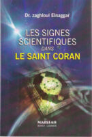 Les signes scientifiques dans le Saint Coran