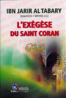 L'exégèse du Saint Coran de l'imâm Ibn Jarir Al Tabary - تفسير الطبري