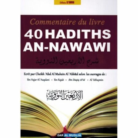 COMMENTAIRE DU LIVRE 40 HADITHS AN-NAWAWI - CHEIKH 'ABD AL MUHSIN AL-'ABBAD - DAR AL MUSLIM