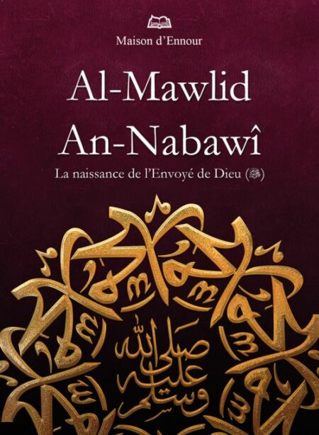 Al-Mawlid An-Nabawî - La naissance de l’Envoyé de Dieu (sws)-0