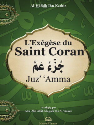 L’exégèse du Saint Coran - Chapitre  (juz') ‘Amma