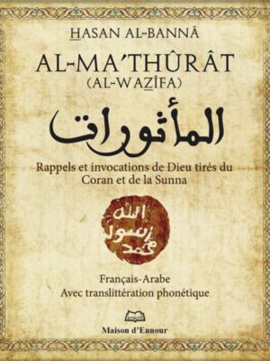 Al Mathûrat - Rappels et invocations de Dieu tirés du Coran et de la Sunna