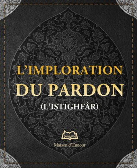 L’imploration du pardon (L'istighfâr)-0