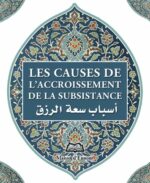 Les causes de l’accroissement de la subsistance