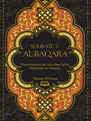 Sourate Al-Baqara