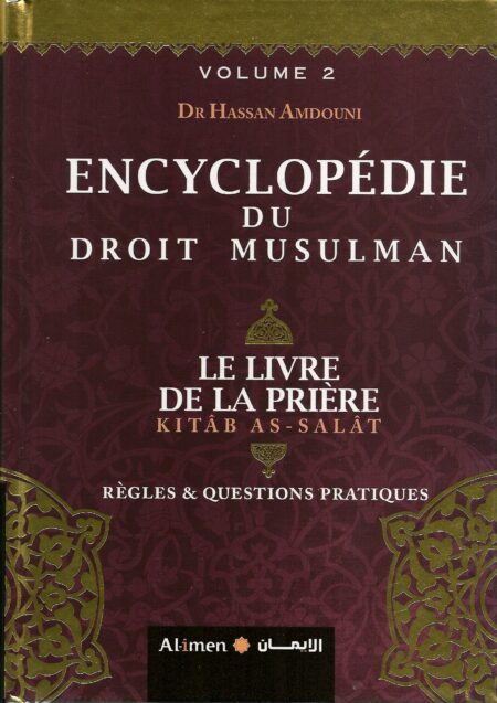 Encyclopédie du droit musulman (le livre de la purification) - Volume 2-0