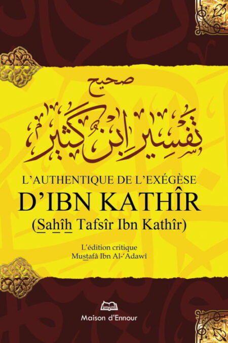 L'authentique de l'exégèse d'Ibn Kathîr (Sahîh Tafsîr Ibn Kathîr) - 1 seul volume-0