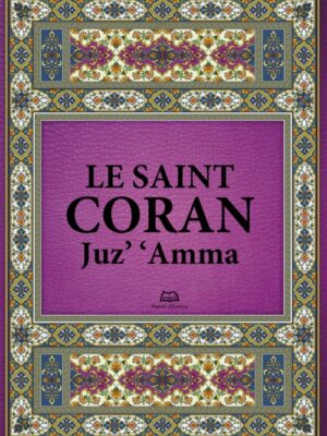 Le Saint Coran - Chapitre (juz') 'Amma