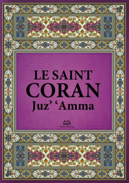 Le Saint Coran - Chapitre (juz') 'Amma-0