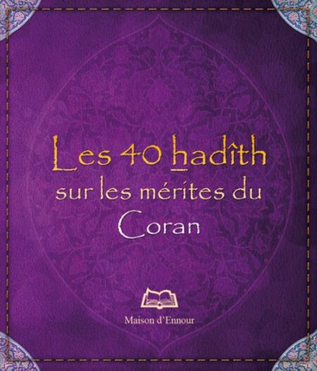 Les 40 hadîths sur les mérites du Coran-0