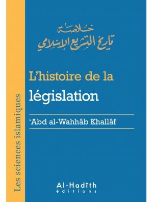 L'histoire de la législation