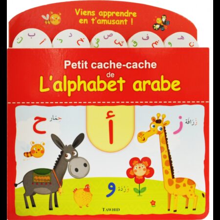 Petit cache-cache de l'alphabet arabe Muhammad Al-Qassimi-0