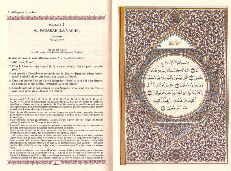 Le Saint Coran et la traduction en langue française du sens de ses versets (AR/FR)-7983