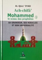 Ach-chifâ. Mohammed, le sceau des Prophètes, sa Grandeur, Ses Miracles et son Universalité - universel - Al-Qadi Iyad