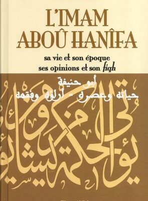 L'Imam Abou Hanifa - Par Mohammad Abou Zahra - Al Qalam